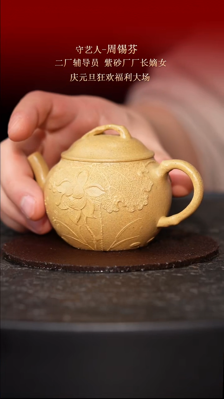 东坡紫砂甄选紫砂壶