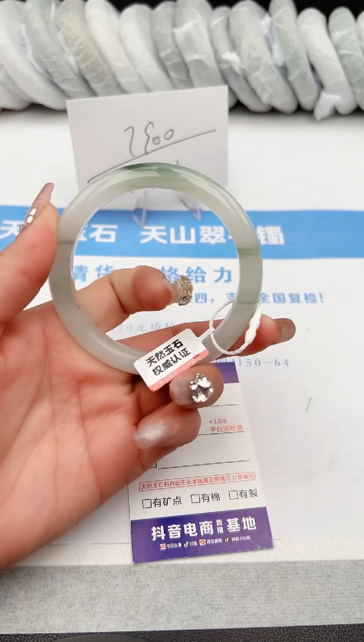 【闪购商品】石英质玉手镯未镶嵌z230-PA61