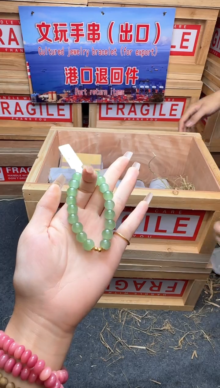 精美手串（无礼盒）