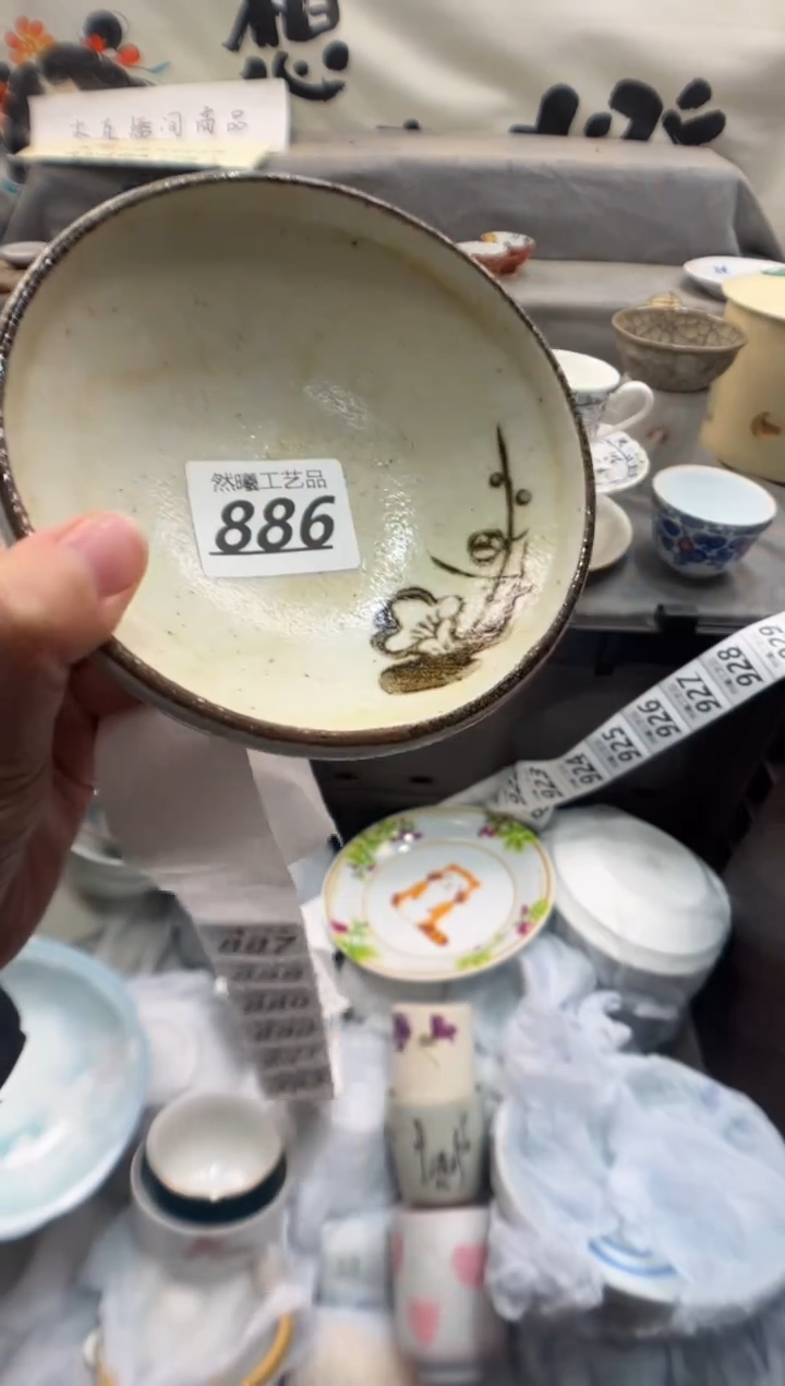 瓷片六*886       