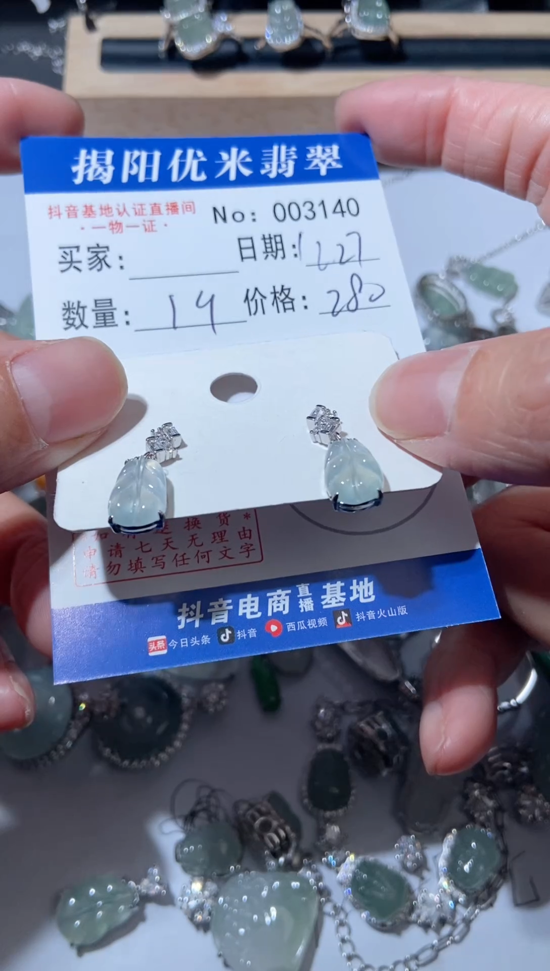银S925镶嵌翡翠耳饰?****?银S925镶嵌