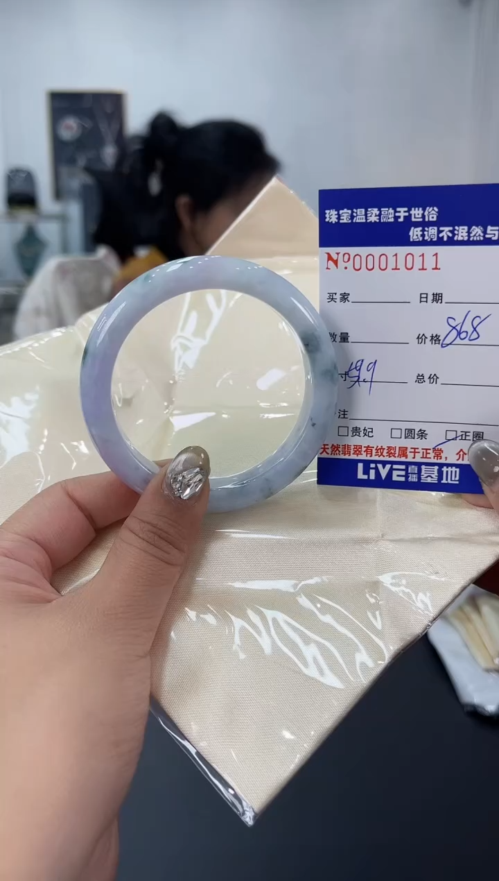 【闪购商品】翡翠手镯未镶嵌天然翡翠A货