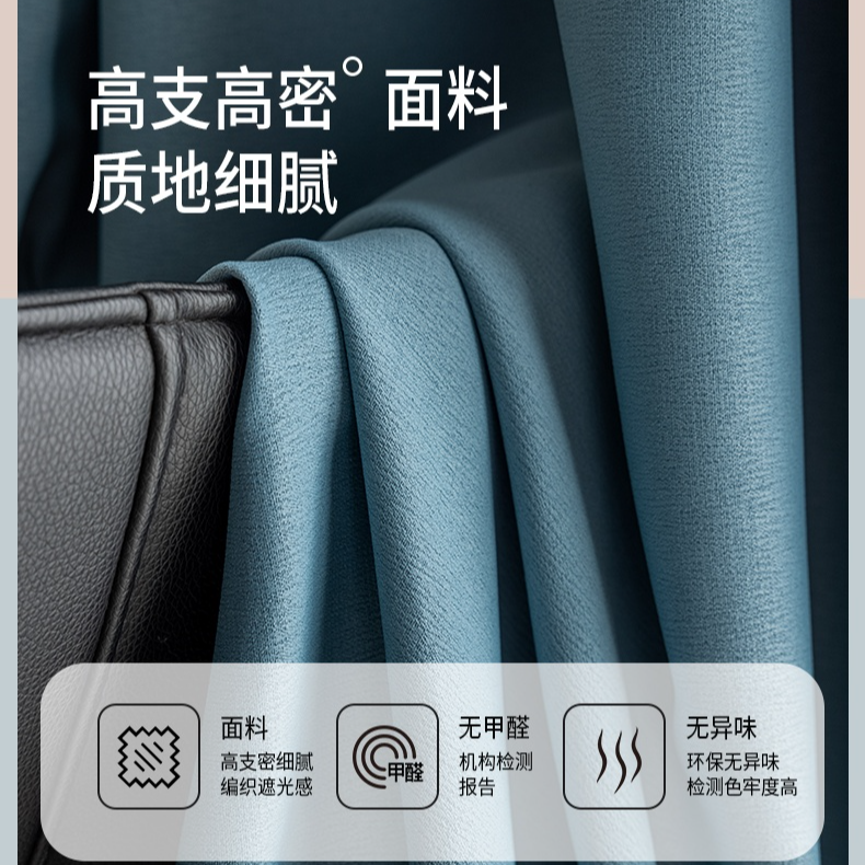 【锦绣麻】蓝色 新款窗帘客厅卧室棉麻高遮光窗帘隔热防晒可定制