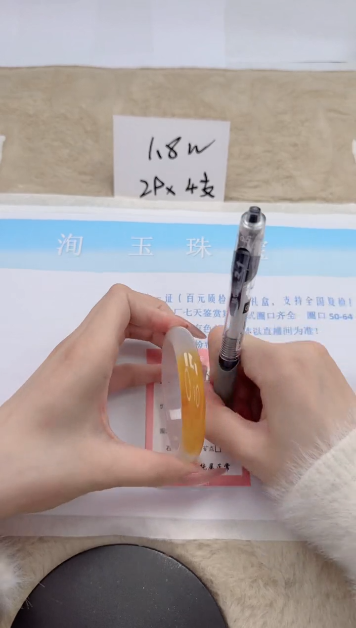 【闪购商品】石英质玉手镯未镶嵌213-56