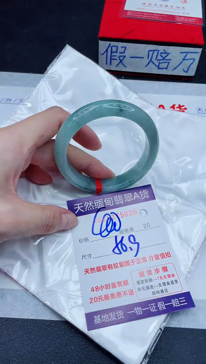 未镶嵌手镯翡翠400.00