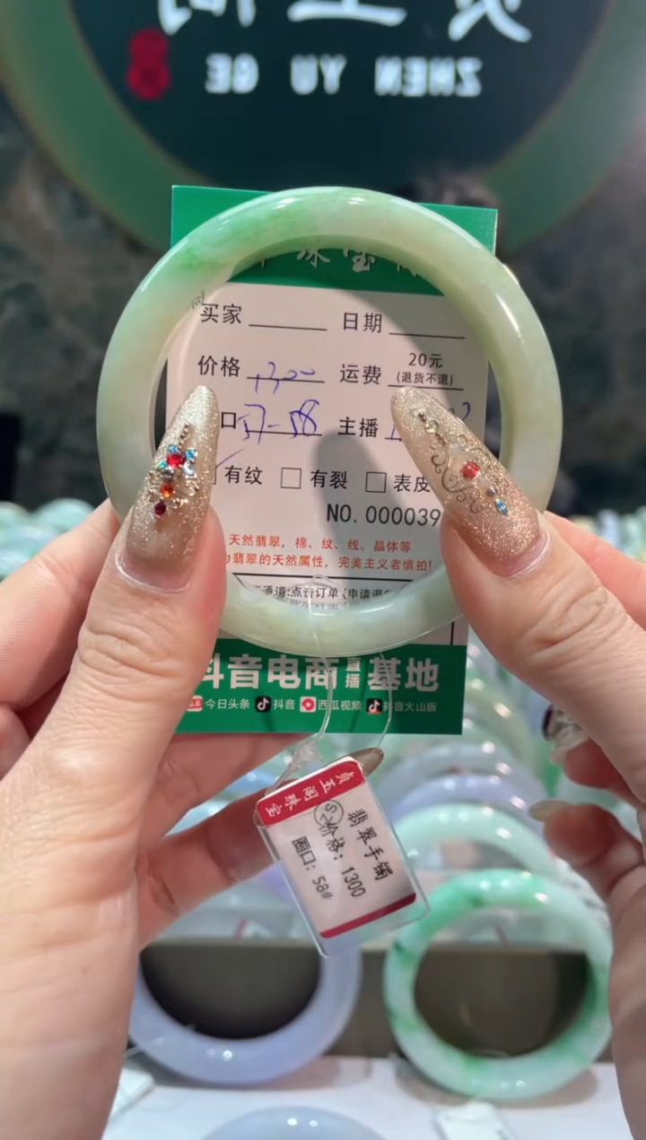 【闪购商品】翡翠手镯未镶嵌399*******