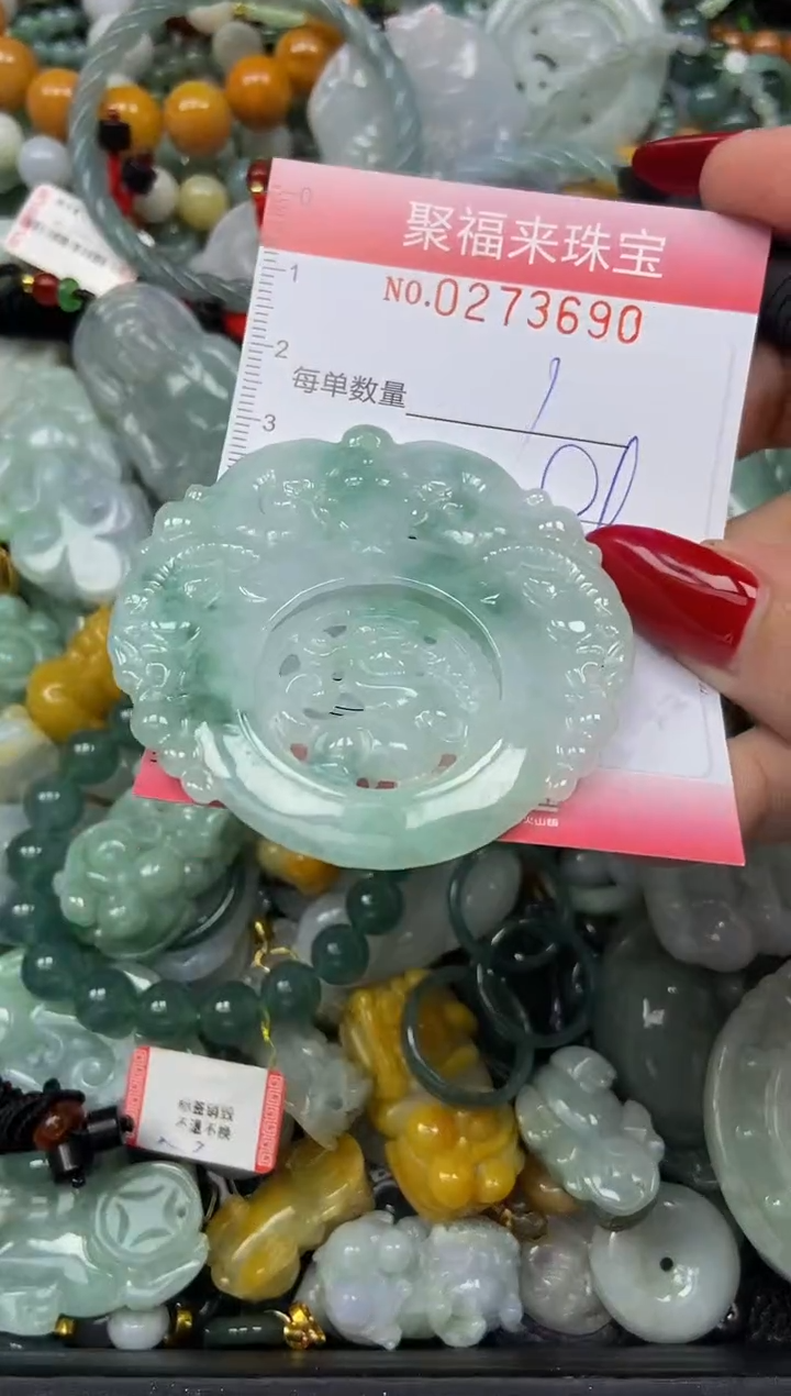 颈饰未镶嵌翡翠闪购0273690