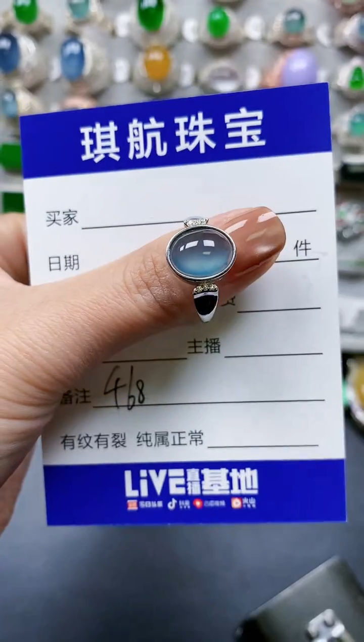 【闪购商品】翡翠戒指银S925镶嵌0468