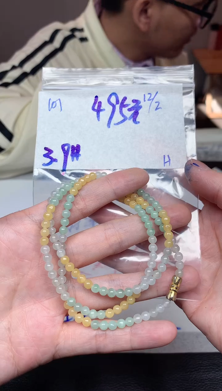 未镶嵌定制翡翠101毛货精细抛光珠串多样性拍一发一