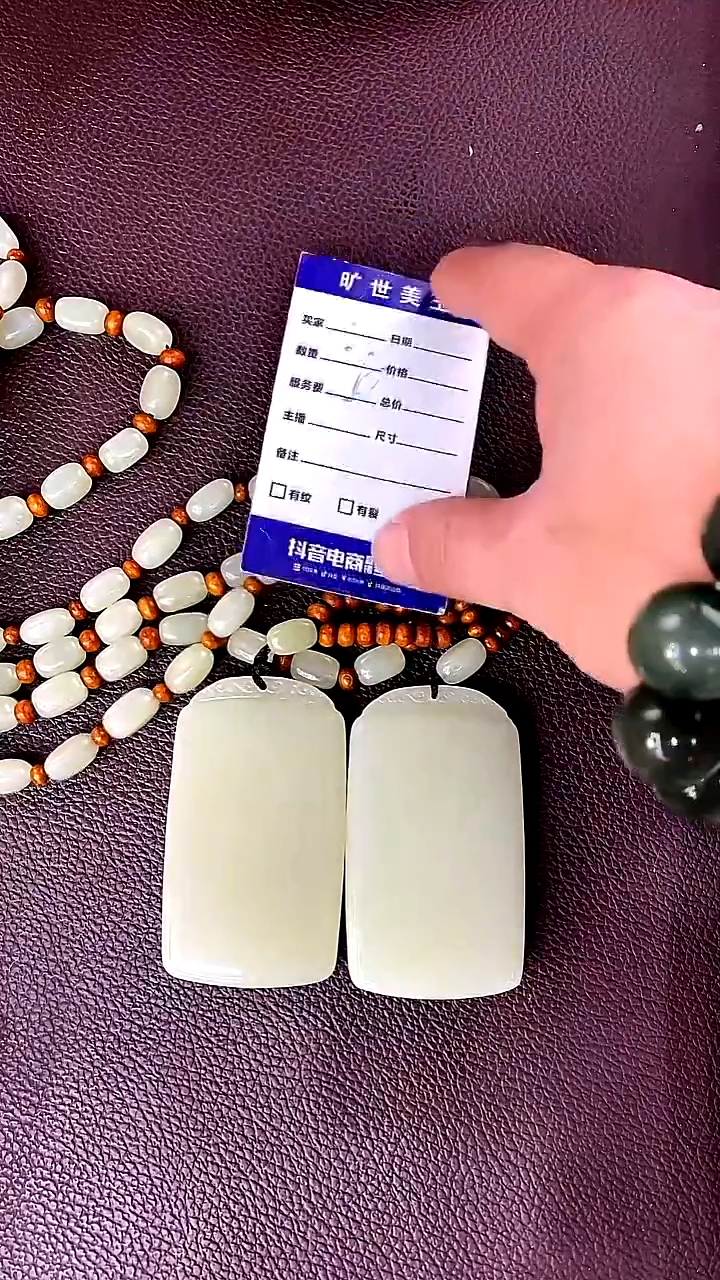 颈饰未镶嵌透闪石质玉多样式发货随机发一