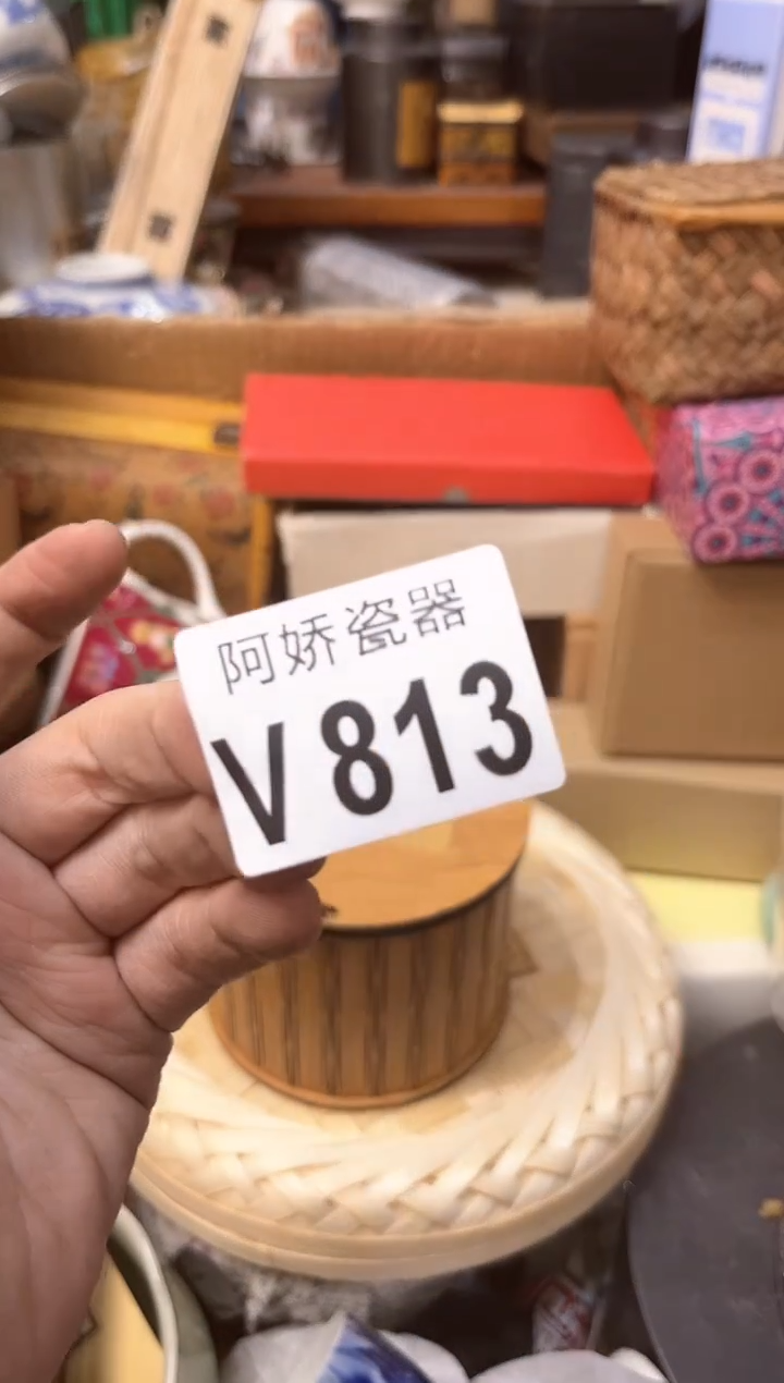 【闪购商品】瓷片813 od-ua od-ua 