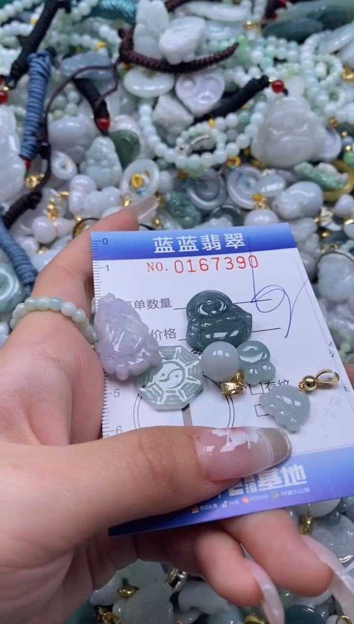 【闪购商品】翡翠颈饰未镶嵌闪购0167390