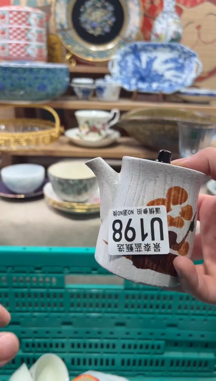 瓷片?****?瓷片------U198