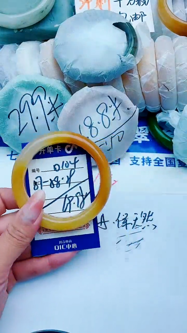 石英质玉手镯未镶嵌D104+58-59