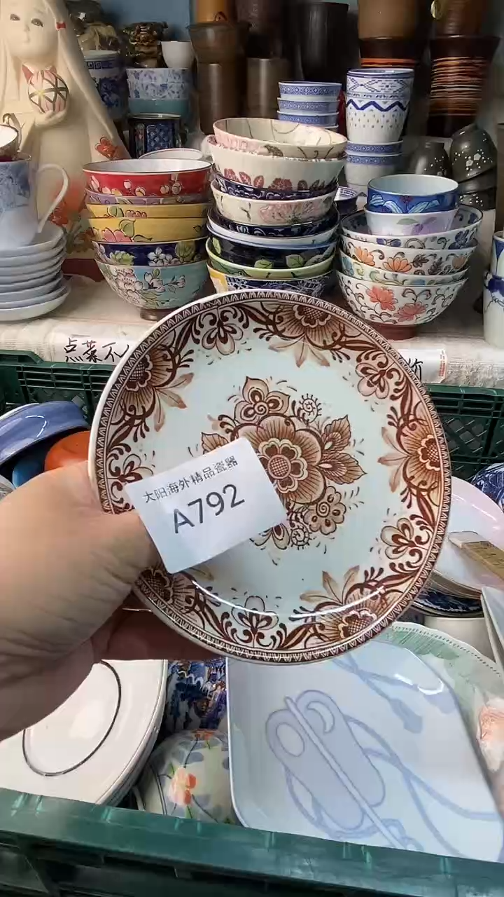 ?***?感谢您一直以来的支持