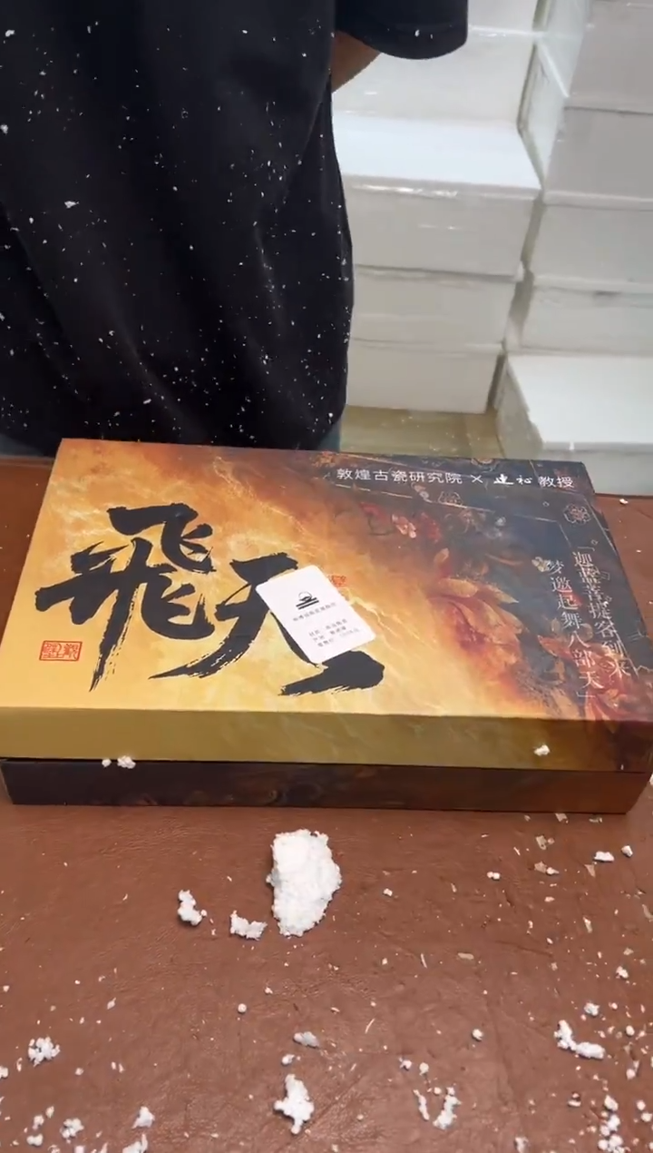 全新带礼盒@@@@@@@@@@@@@@