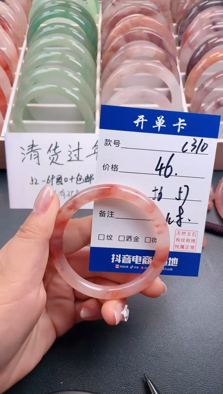 【闪购商品】石英质玉手镯未镶嵌C310