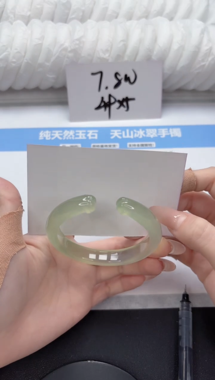 【闪购商品】石英质玉未镶嵌手镯A243-57.5