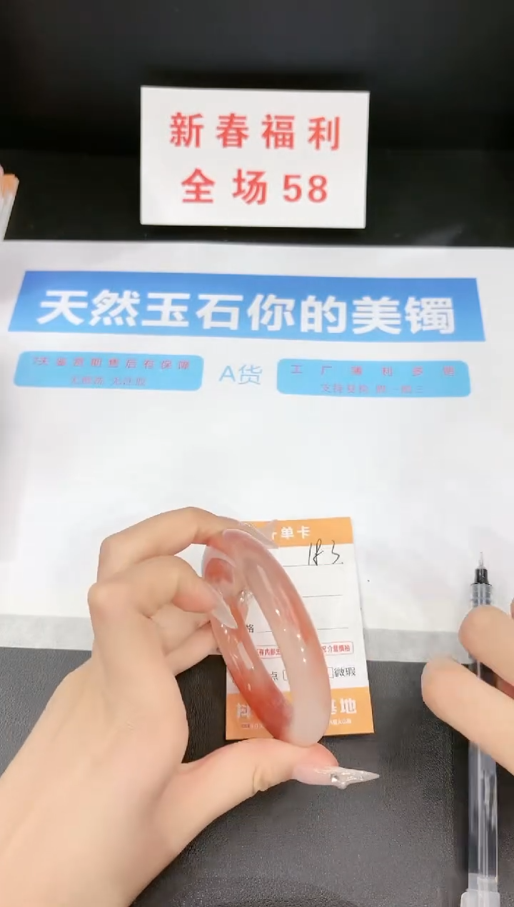 【闪购商品】石英质玉手镯未镶嵌163