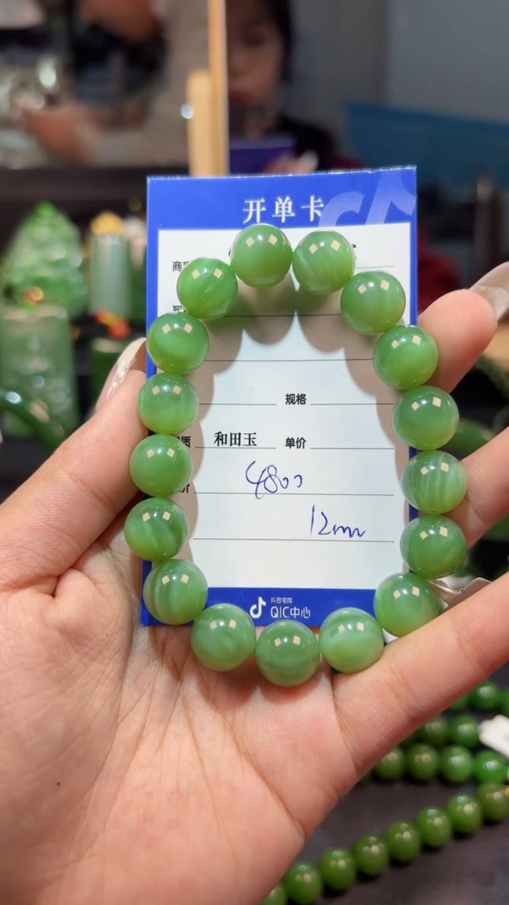 【闪购商品】和田玉（碧玉）手串未镶嵌1