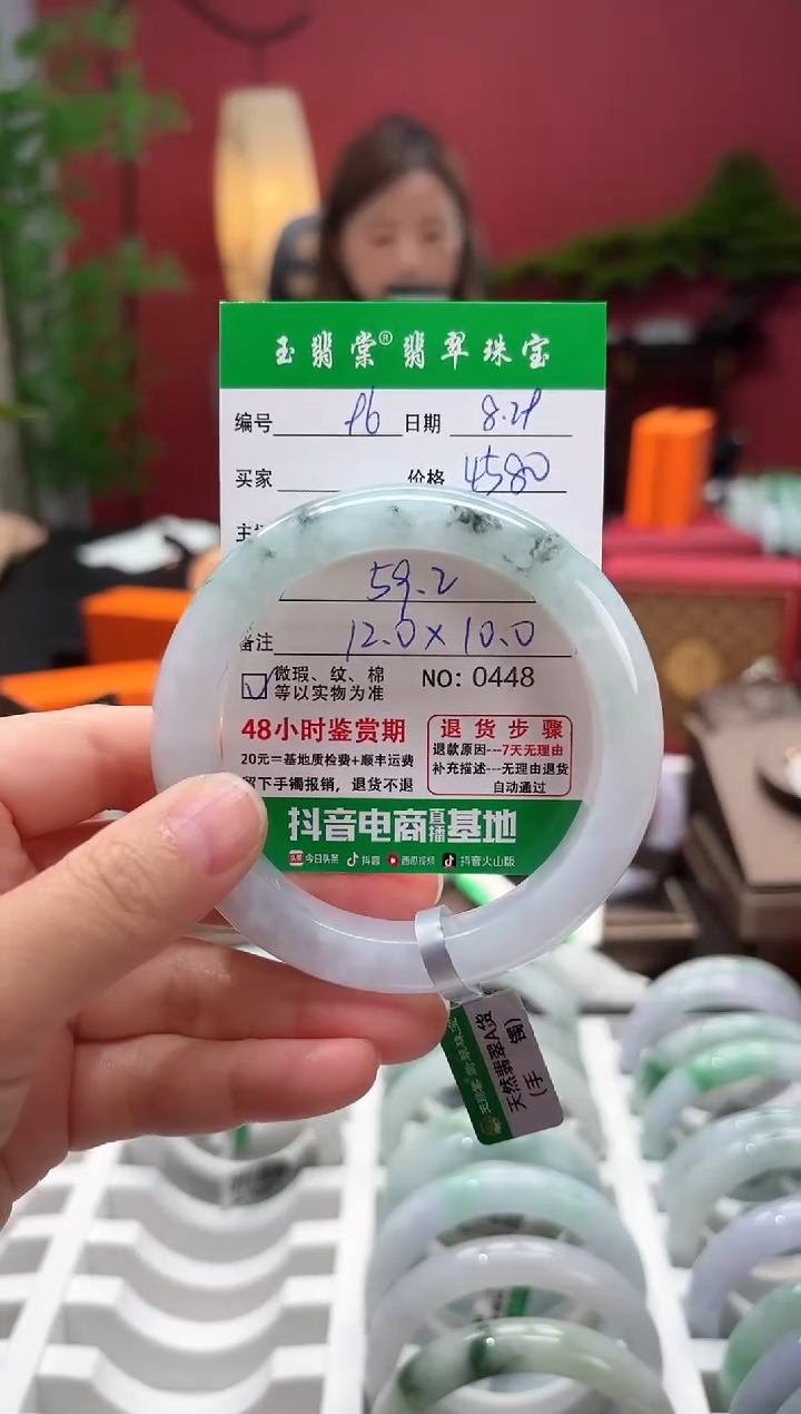 未镶嵌手镯翡翠翡翠96