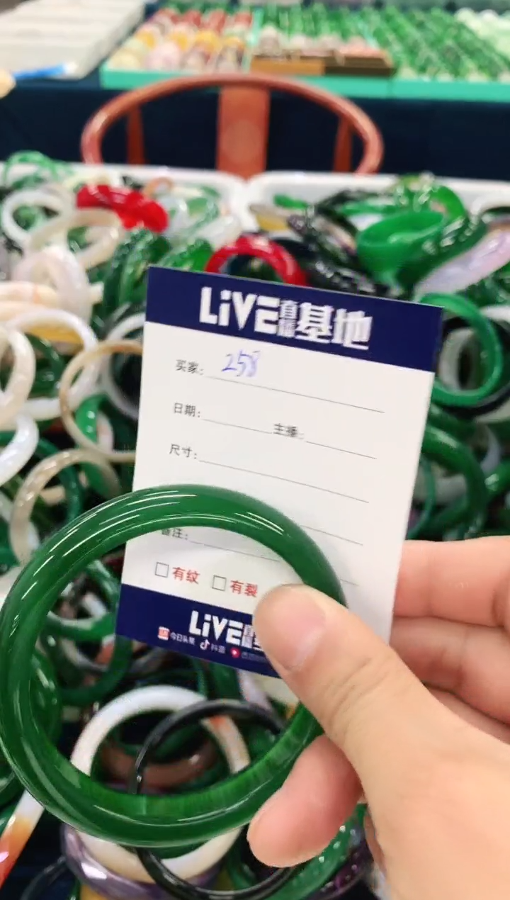 手镯玛瑙/玉髓未镶嵌258