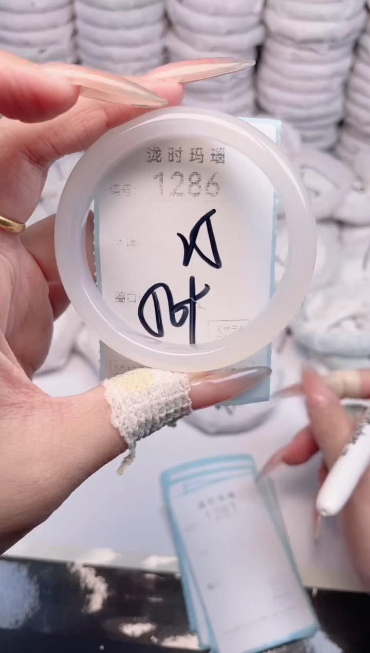 手镯玛瑙/玉髓未镶嵌1286