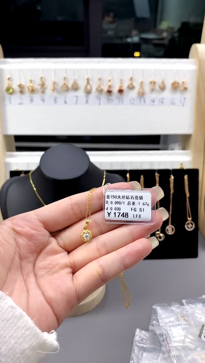【闪购商品】钻石颈饰18K金镶嵌标签损坏不退不换