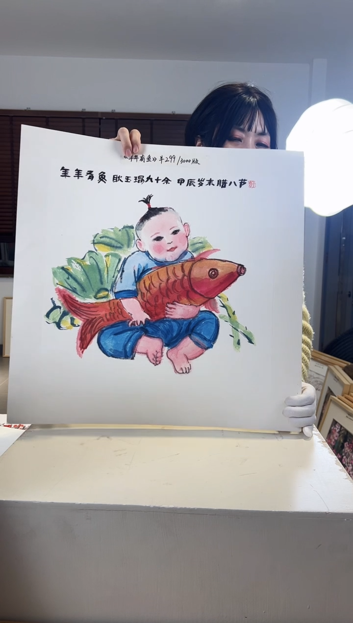 【闪购商品】版画耿玉琨限量作品亲签盖章版画S