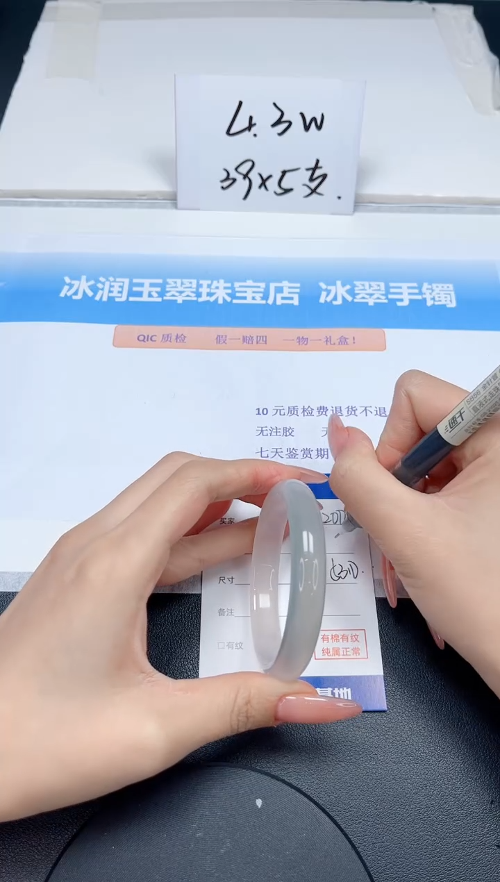 【闪购商品】石英质玉手镯未镶嵌200-53