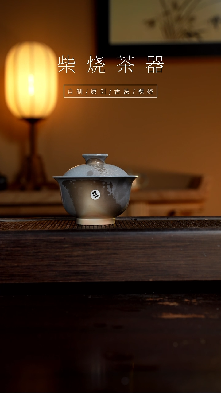 【闪购商品】698微瑕盖碗           