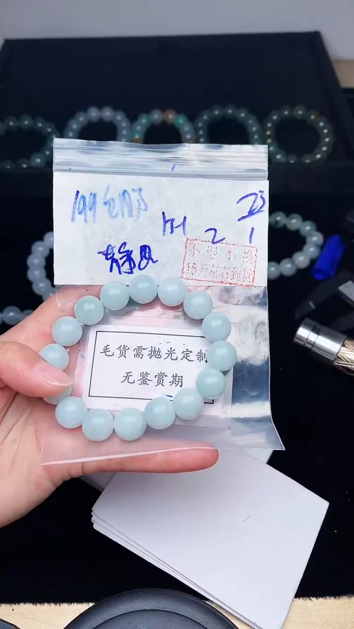 【闪购商品】定制翡翠未镶嵌毛货需精细抛光拍一发一