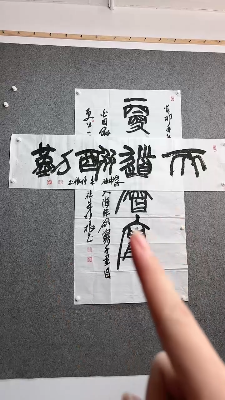 【闪购商品】书法朱老师书法作品