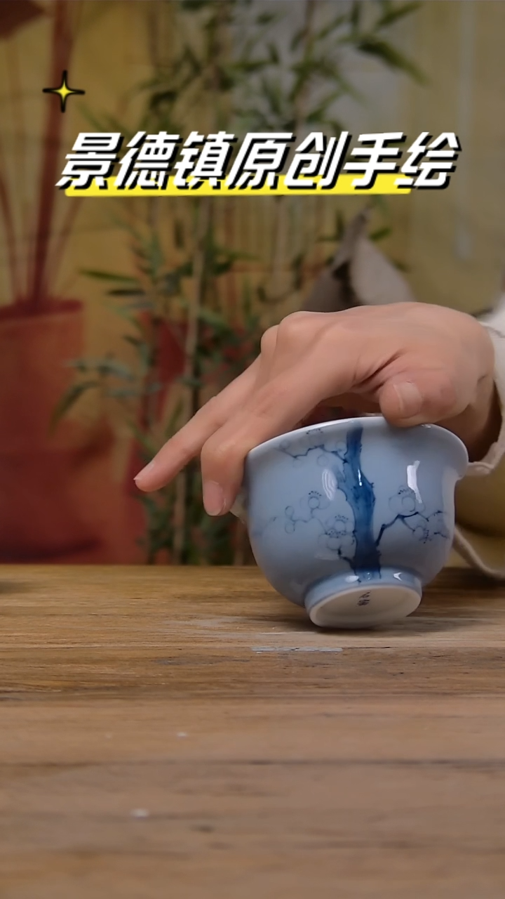 【闪购商品】景德镇陶瓷杯碗柴烧多人