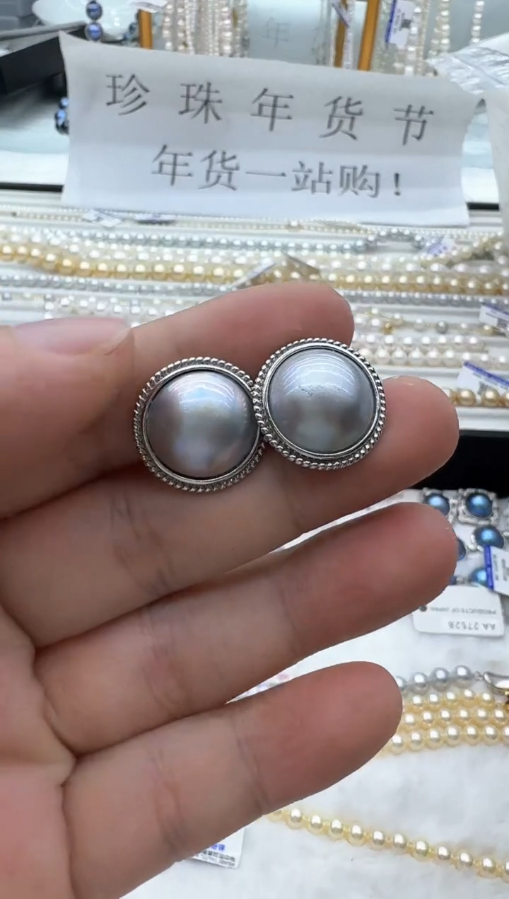 【闪购商品】拼合珍珠（马贝珠）耳饰银S925镶嵌清货