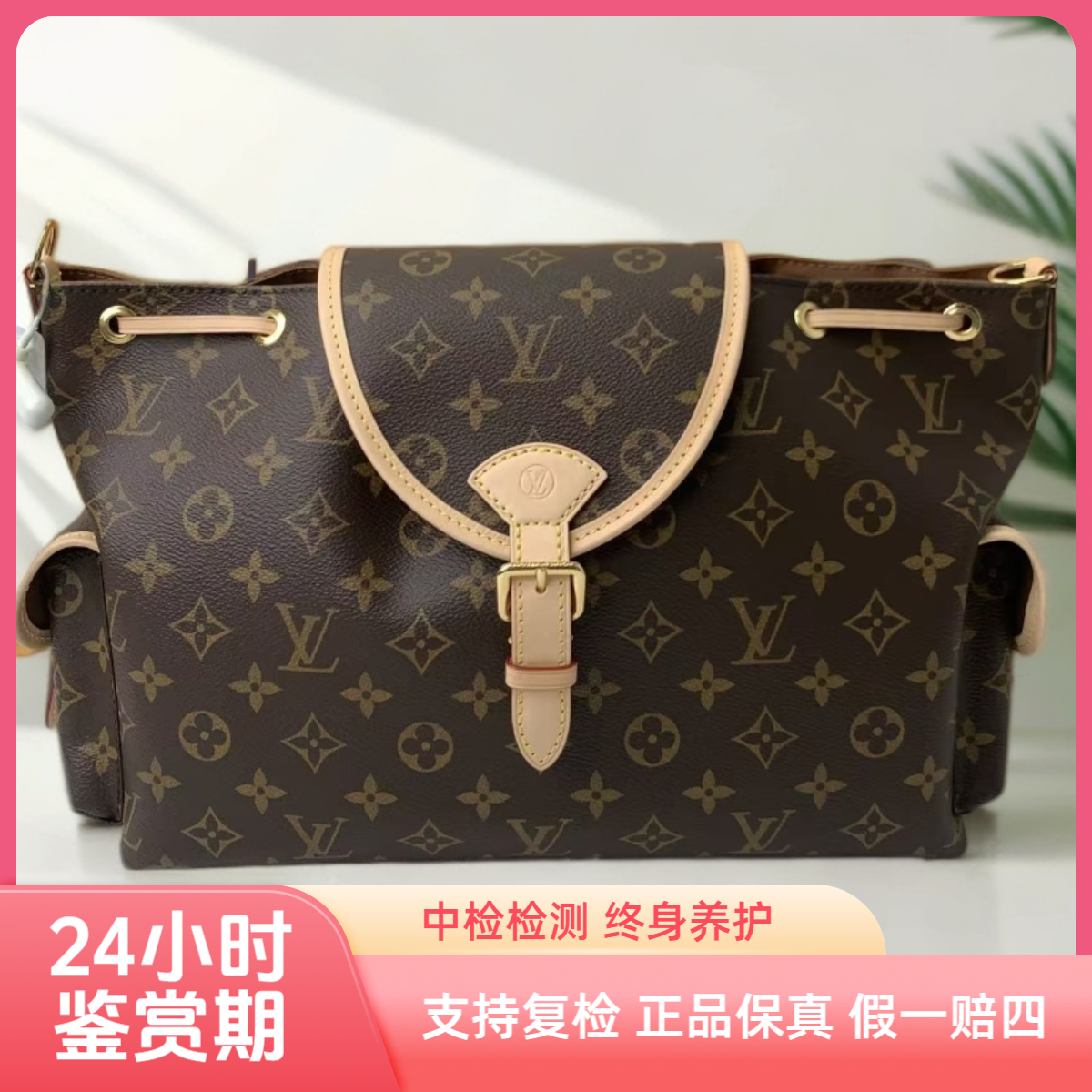 99新 LouisVuitton/路易威登 odyssee 中号 单肩包