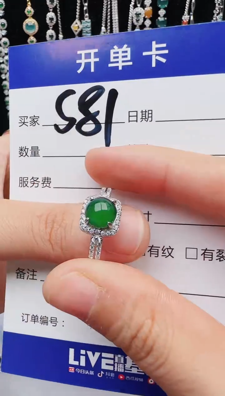 【闪购商品】翡翠戒指银S925镶嵌11111111