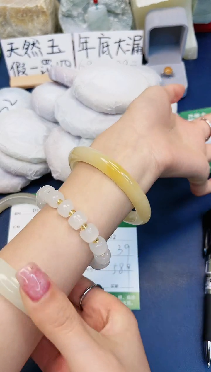 【闪购商品】石英质玉手镯未镶嵌12
