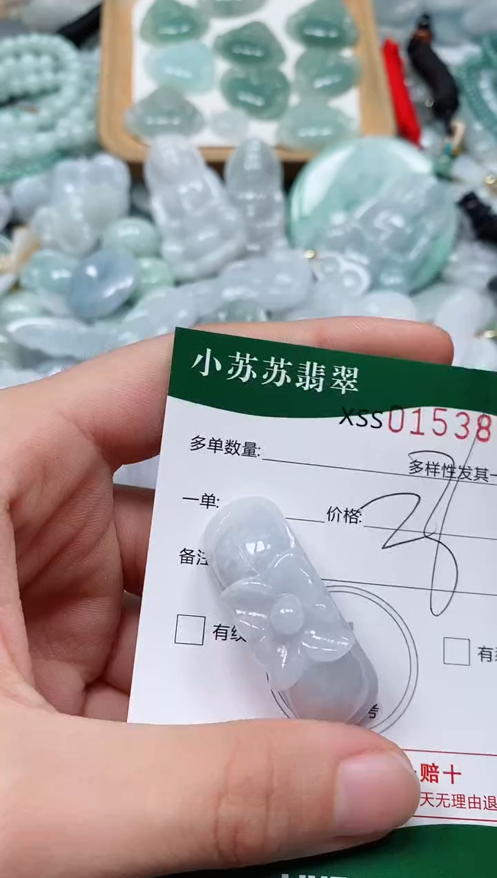 翡翠未镶嵌颈饰闪购商品0153885