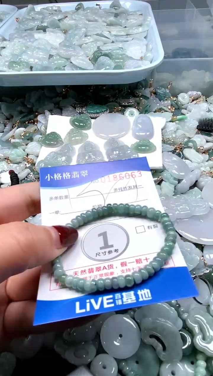 【闪购商品】翡翠颈饰未镶嵌闪购商品0186063