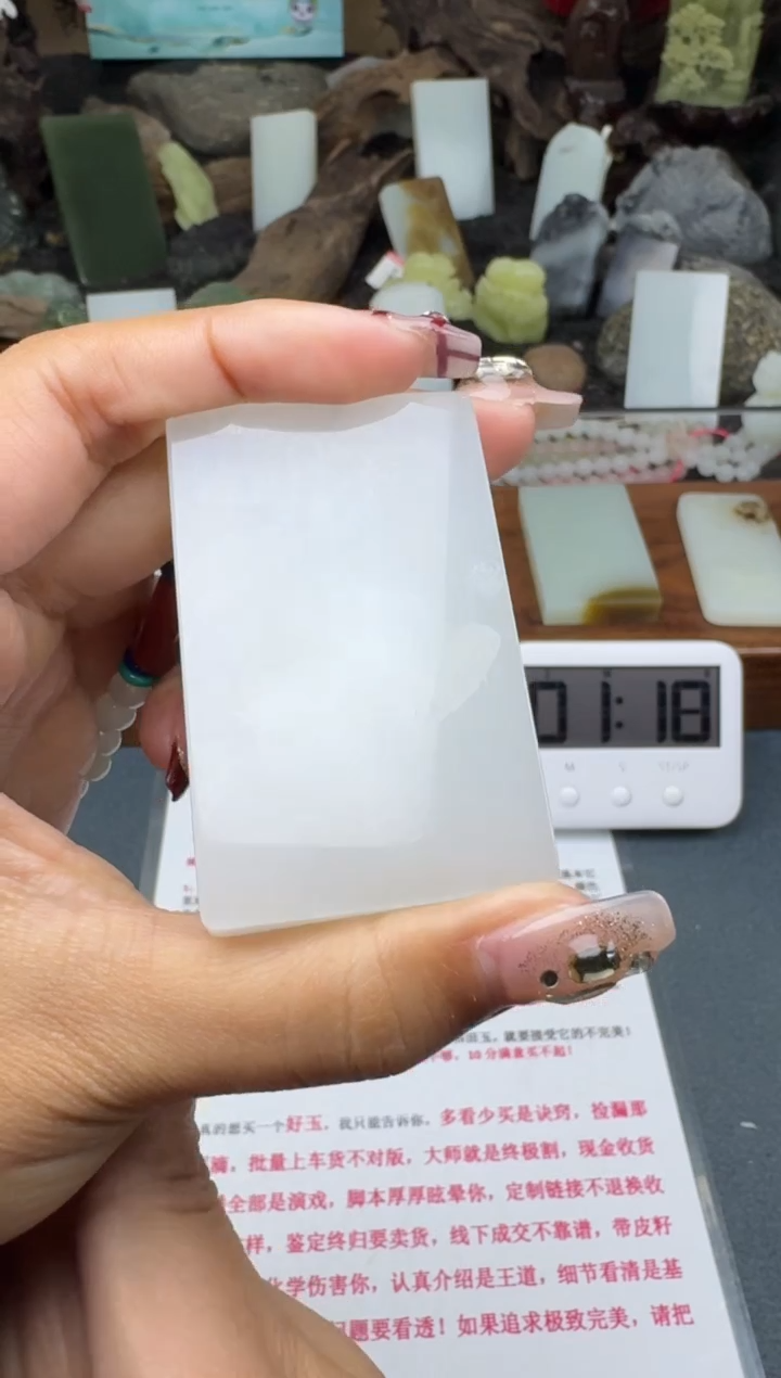 【闪购商品】和田玉颈饰未镶嵌菲菲