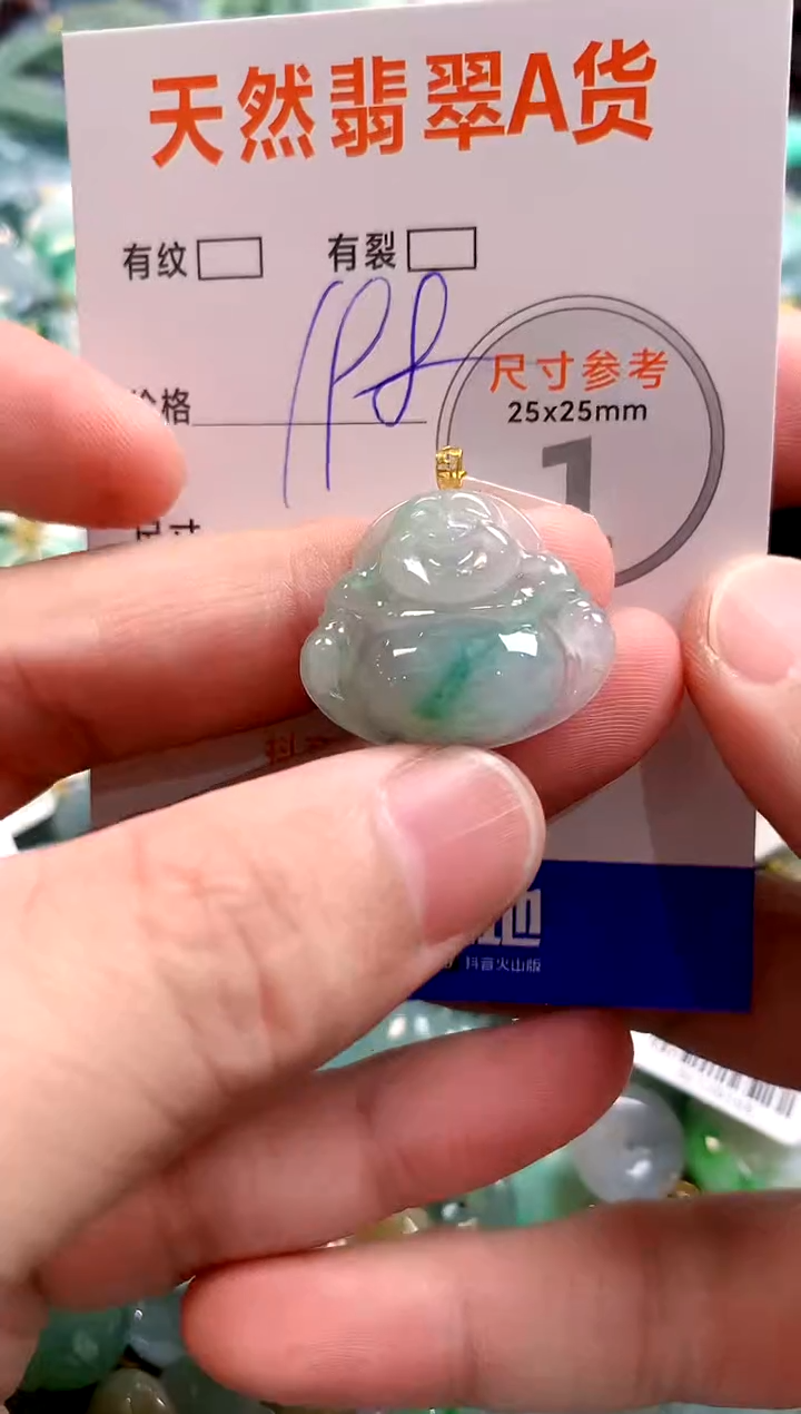颈饰18K金镶嵌翡翠0786131876