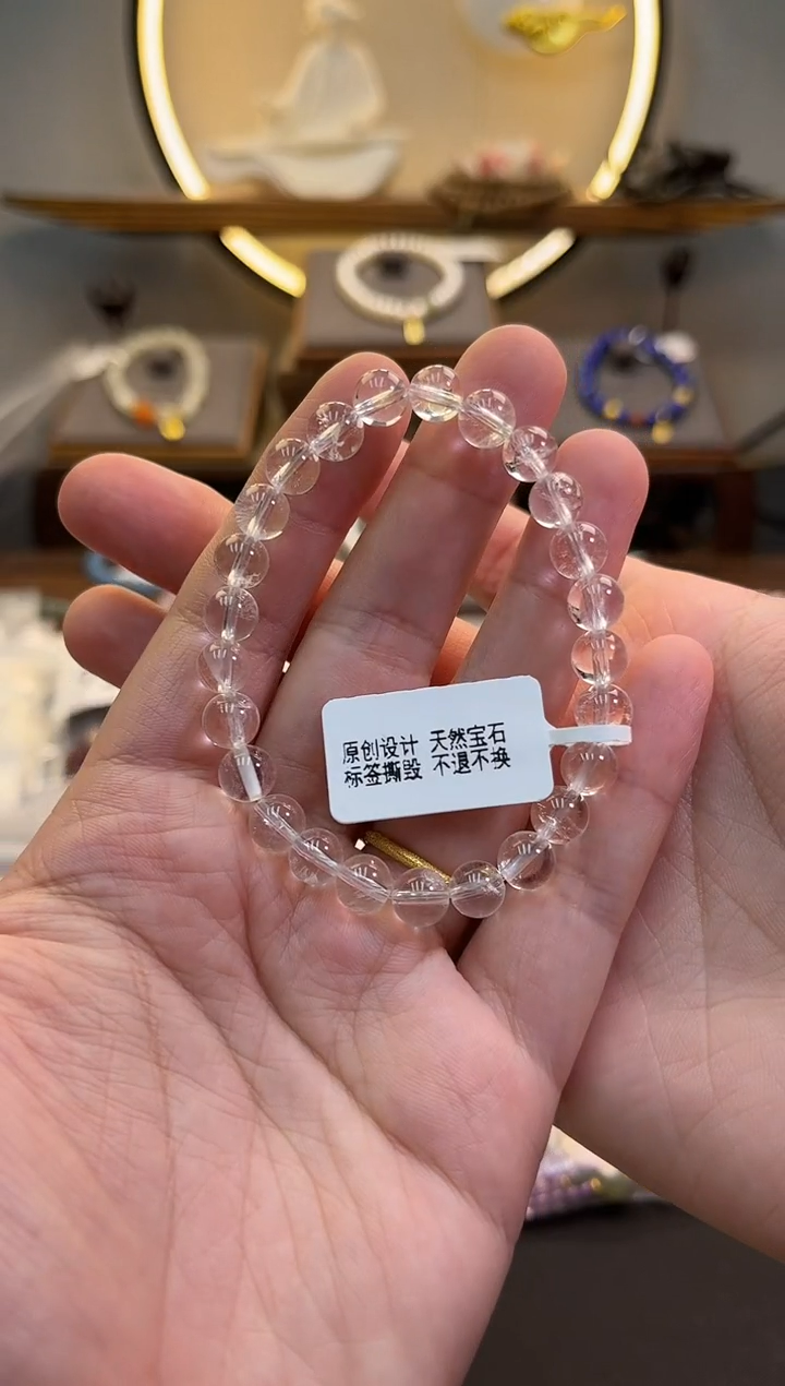 未镶嵌手链水晶货号 952