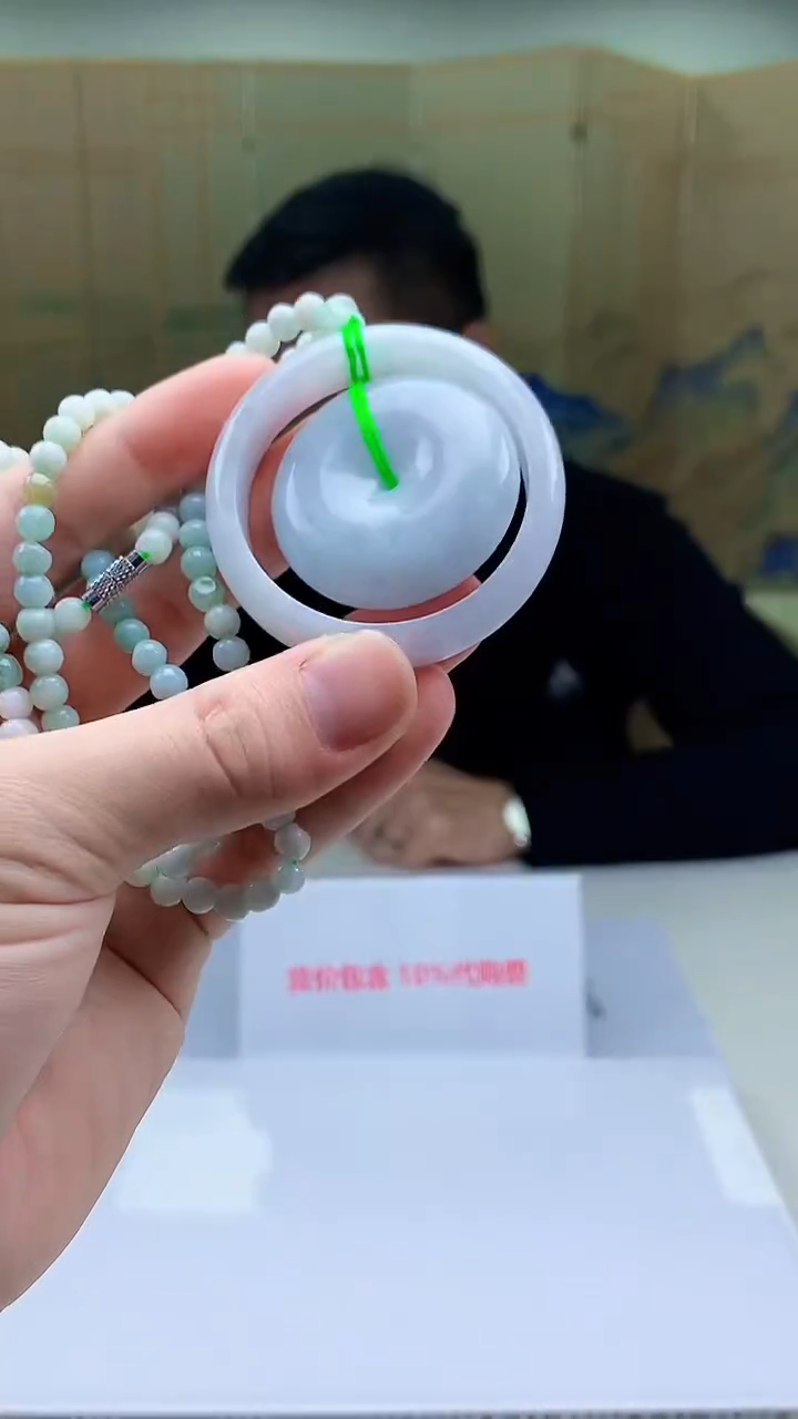 【闪购商品】定制翡翠未镶嵌5152bb-毛货挂件67赠珠链