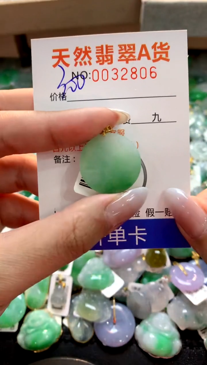 颈饰18K金镶嵌翡翠1111111111111111