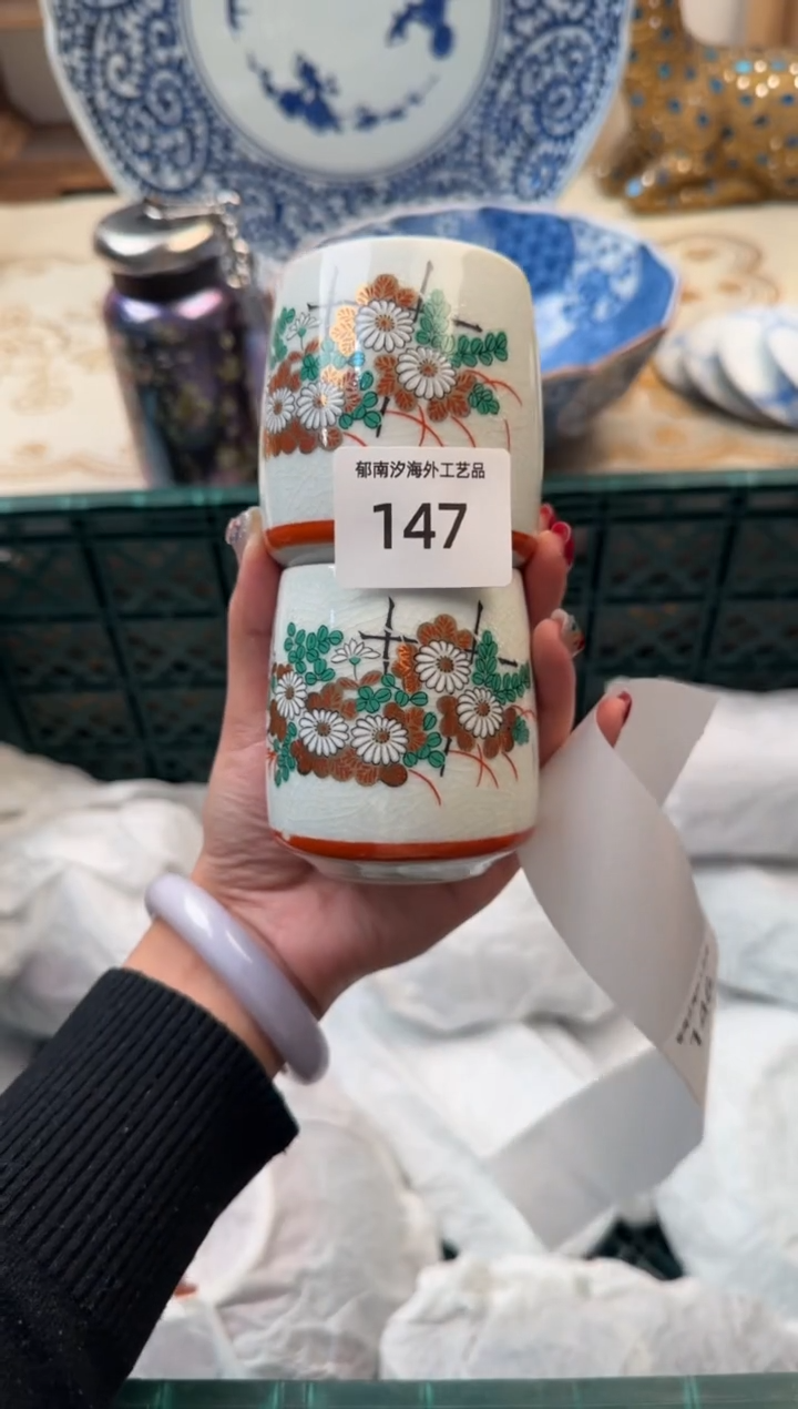 【闪购商品】瓷片C           147