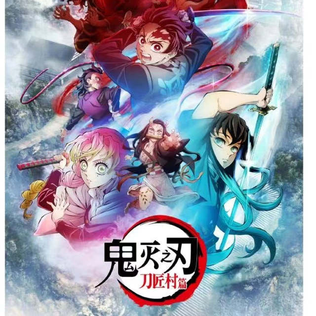 【鬼灭之刃】-mini亚克力水晶砖二创（代拆）--跨年转转