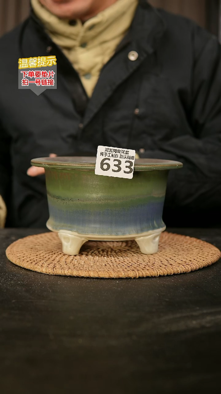 瓷片633内口径约13  外高约10