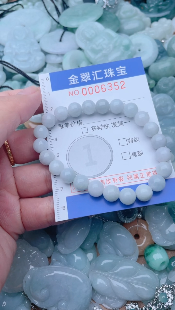 颈饰未镶嵌翡翠6352
