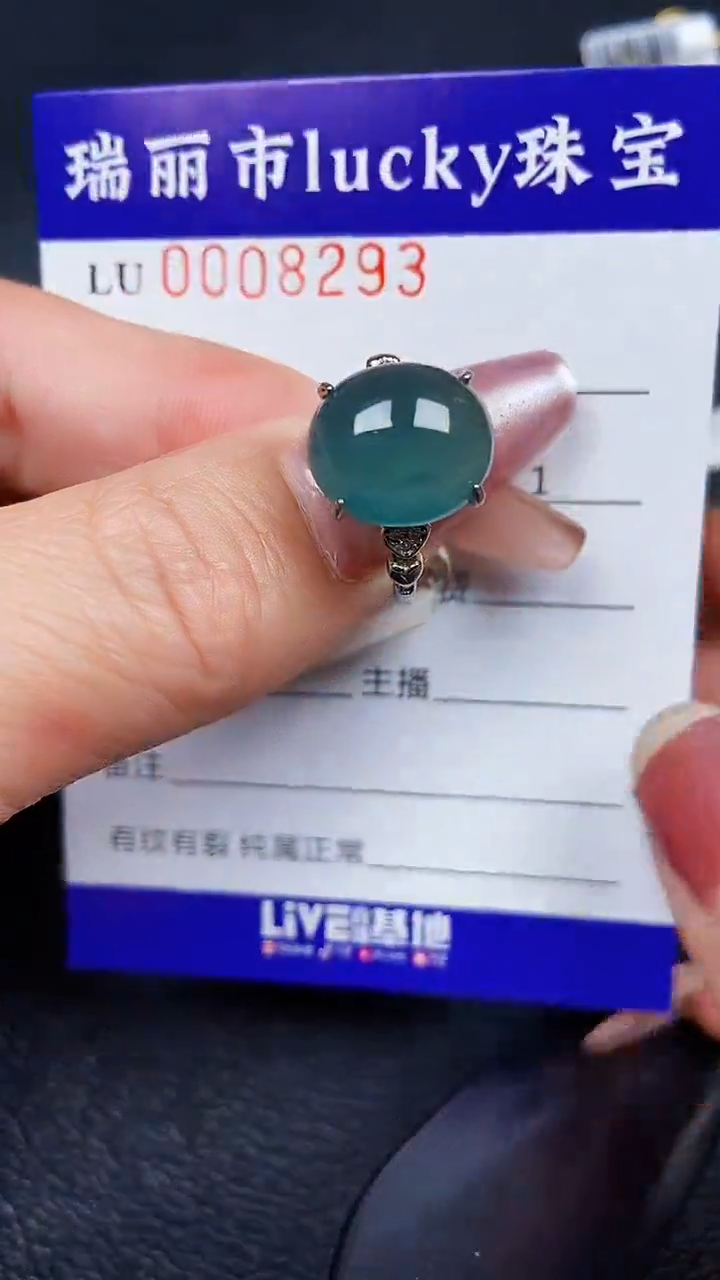 颈饰银S925镶嵌翡翠8293